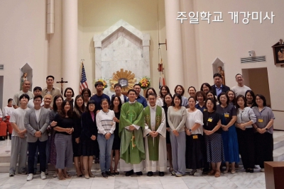 주일학교 개강미사
